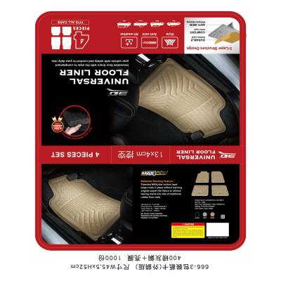 3D MAXpider - 3D MAXpider 2385-01 Universal Kagu Floor Mat