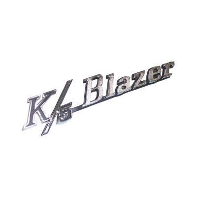 Brothers Trucks - Brothers Trucks FE72K5B Chevrolet & GMC Emblem