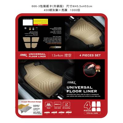 3D MAXpider - 3D MAXpider 2385-01 Universal Kagu Floor Mat