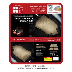3D MAXpider 2385-01 Universal Kagu Floor Mat