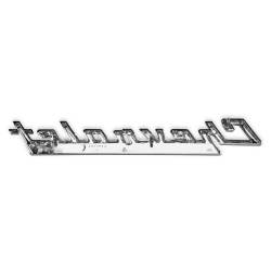 Brothers Trucks - Brothers Trucks 04-563 Fender Emblem for Chevy 235 283 348 - Image 4