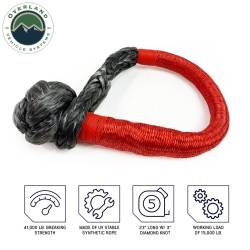 Overland Vehicle Systems - Overland Vehicle Systems 19149903 Soft Recovery Shackle w/A Breaking 44500lbs - Image 5