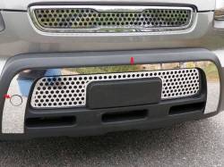 Quality Automotive FB10830 Front Bumper Accent for 10-11 Kia Soul