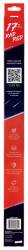 Scrubblade - Scrubblade CBR1700 17" 430mm Red Silicone Shadeblade Wiper Blade - Image 2